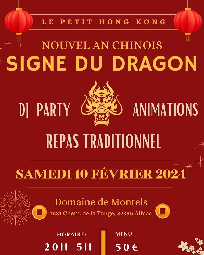 Petit Hong Kong - Menu Image 4